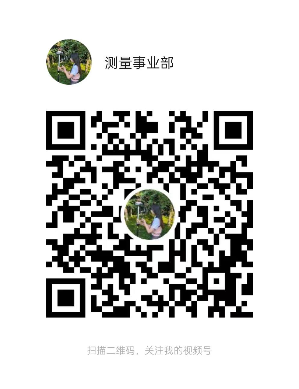 视频号：测量事业部
